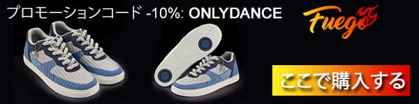 Fuego Blue Jadeのダンスシューズを購入する
