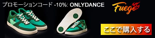 Fuego Green Jade のダンススニーカーをお得に購入する