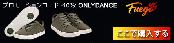 Fuego Pine Green ダンスシューズのレビュー