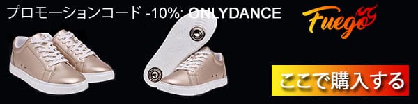 Fuego Rose Goldのダンスシューズを購入する